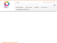 Tablet Screenshot of molinfocenter.ru